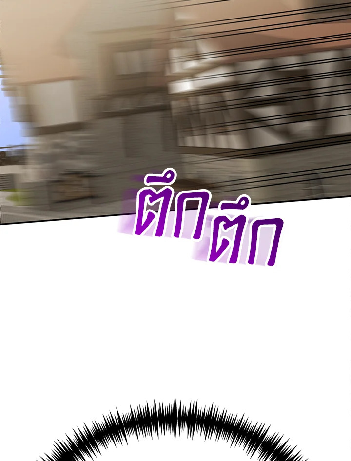 The Mistress Runs Away 12 130