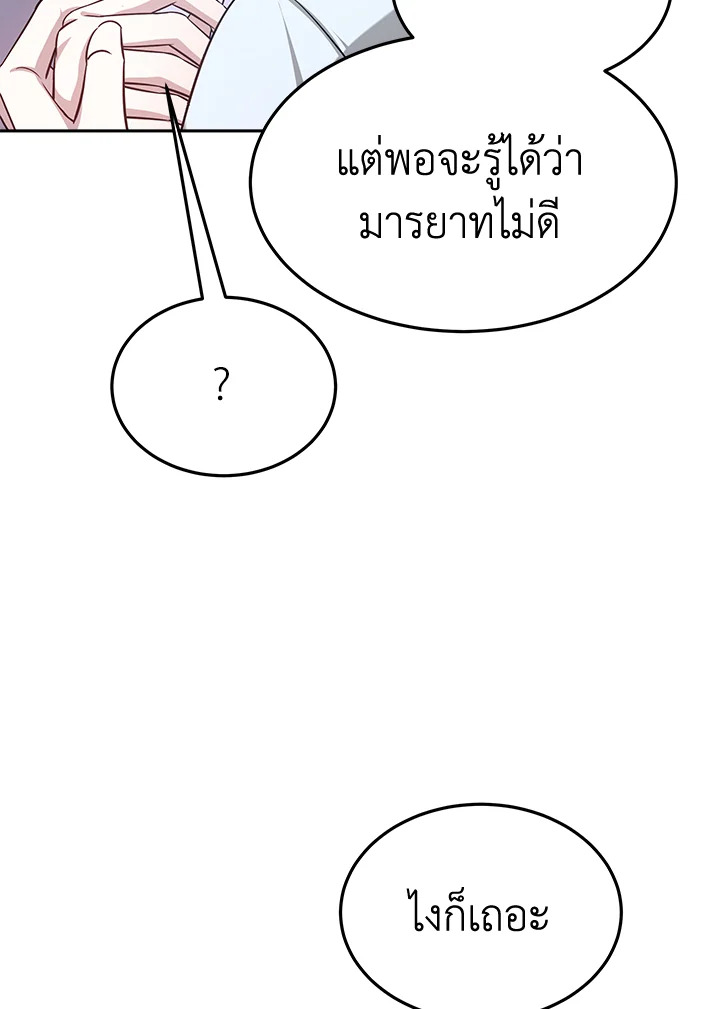 It’s My First Time Getting 8 007