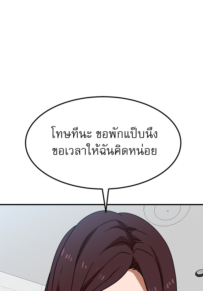 Double Click 52 (30)