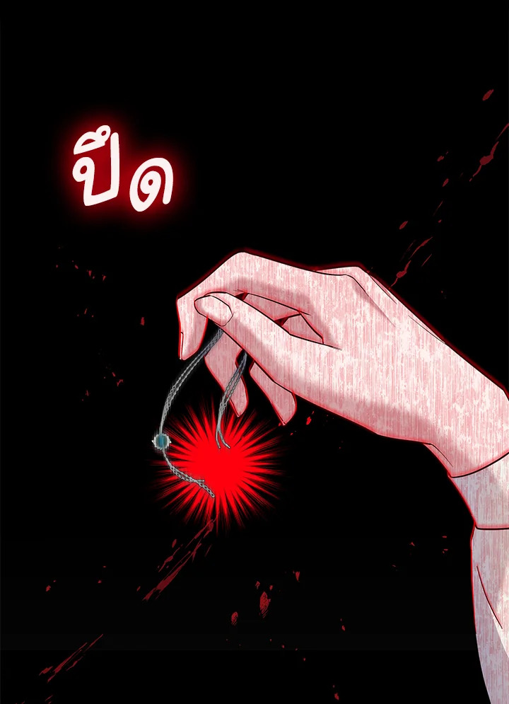 Please Support My Revenge 37 072