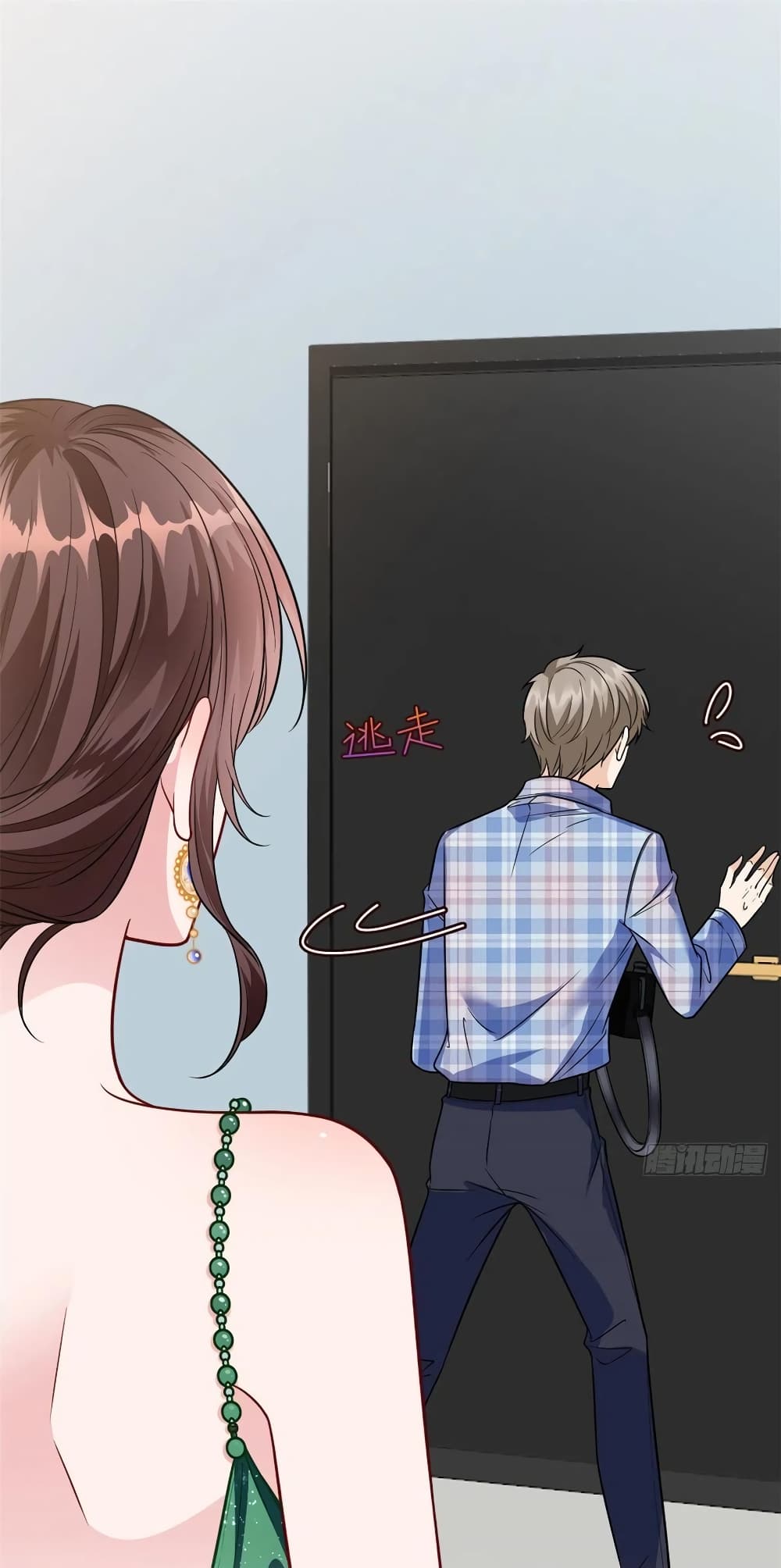 Trial Marriage Husband Need to Work Hard เธ•เธญเธเธ—เธตเน 122 (2)