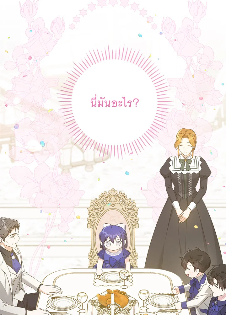 Please Give Me the Pacifier 74 067