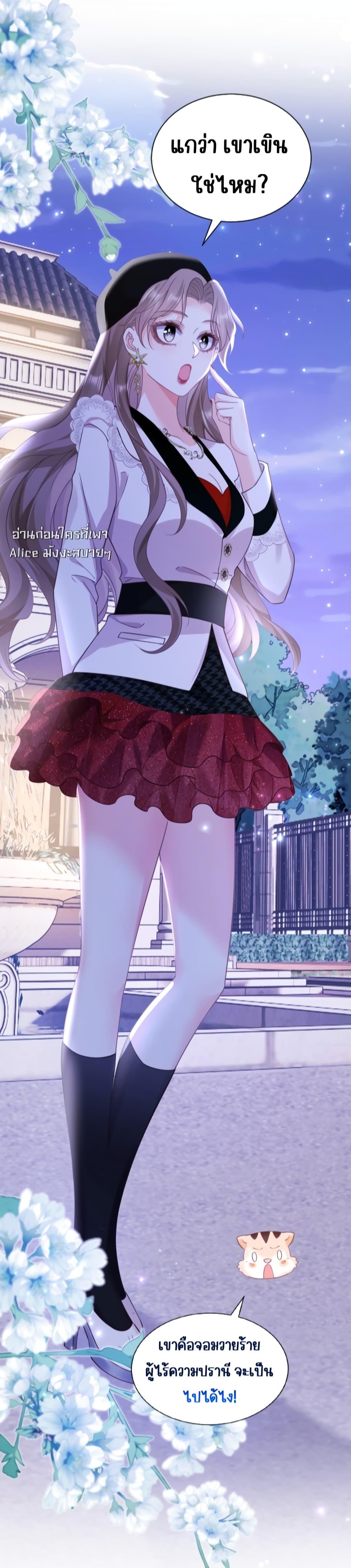 Goxuewen Female Supporting Role She Quit เธ•เธญเธเธ—เธตเน 12 (38)