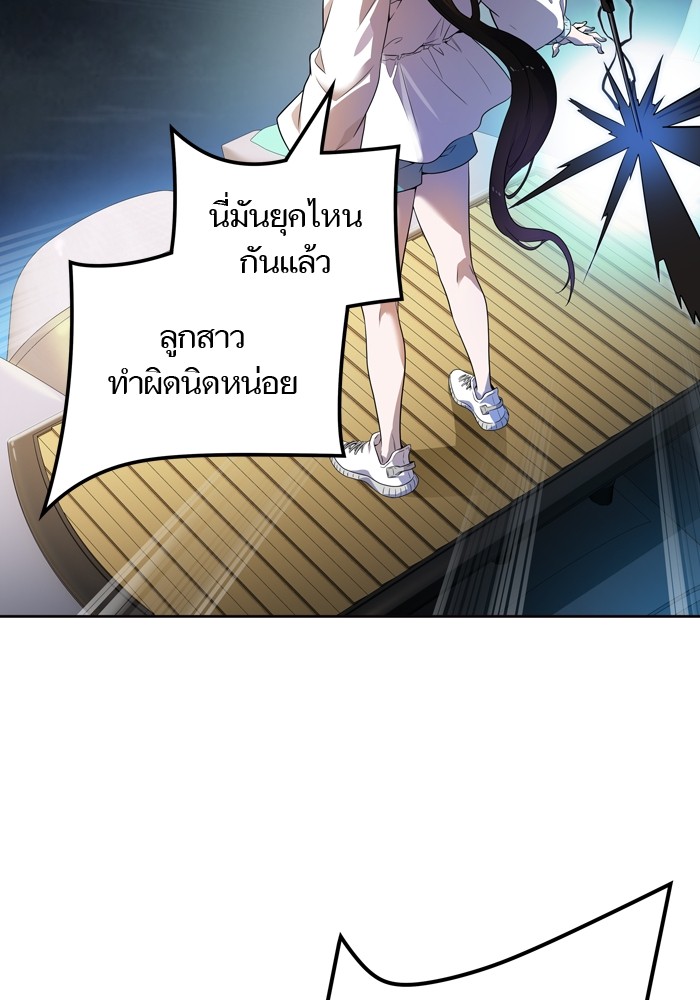 Tower of God เธ•เธญเธเธ—เธตเน 554 162