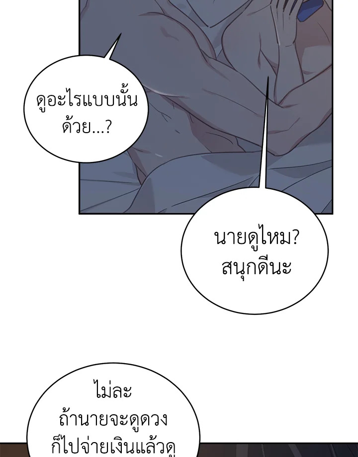 Shuffle 62 14