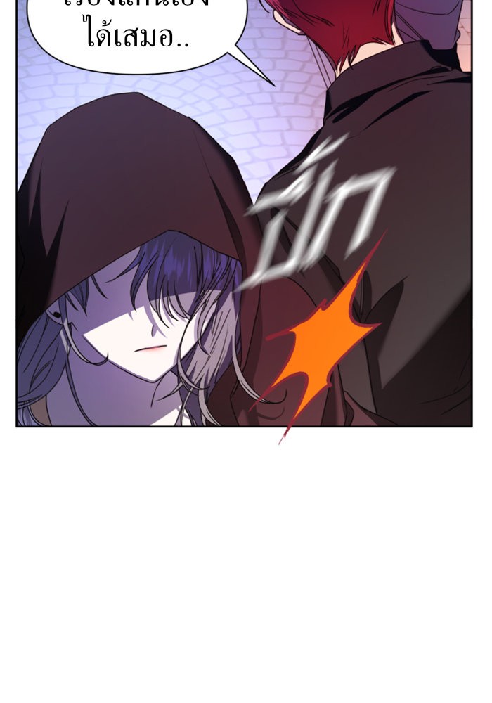 Your Throne 27 (142)