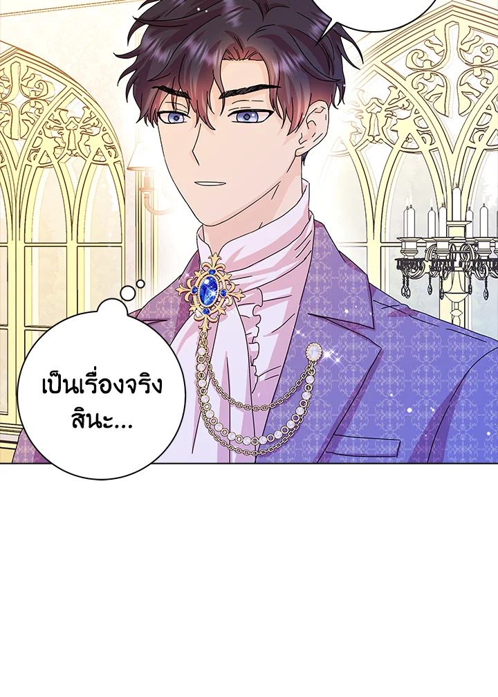 When I Quit Being A Wicked Mother 10 15