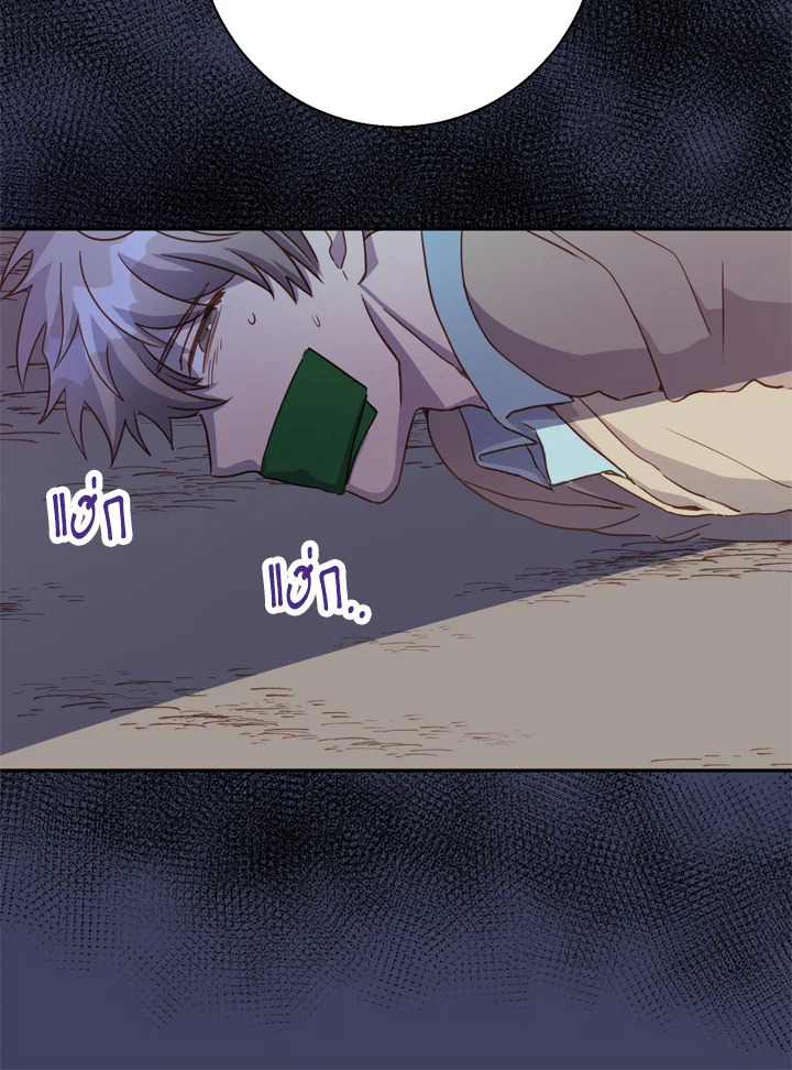 Under the Memory 6 12