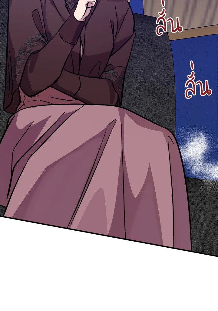 The Villainess Lives Twice 111 130