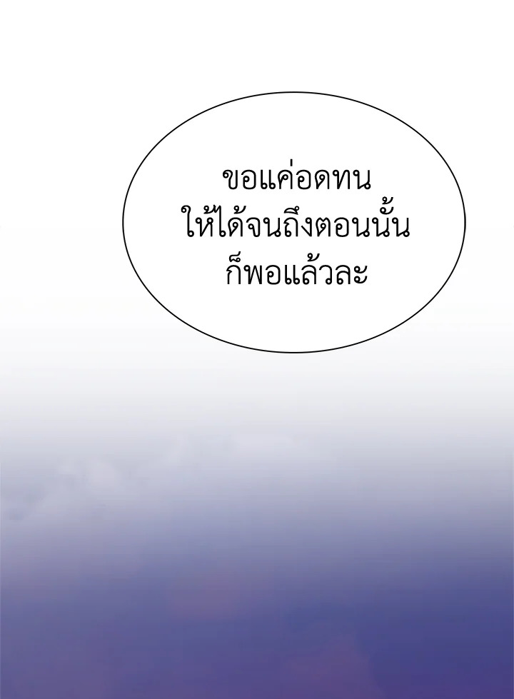 The East Wind of the Altas 6 076