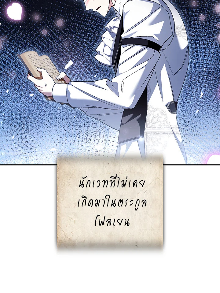 Father, I Don’t Want to Get Married! 113 057