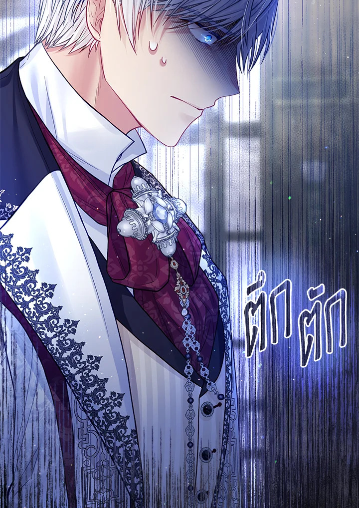 I’m In Trouble Because My Husband Is So Cute 52 038