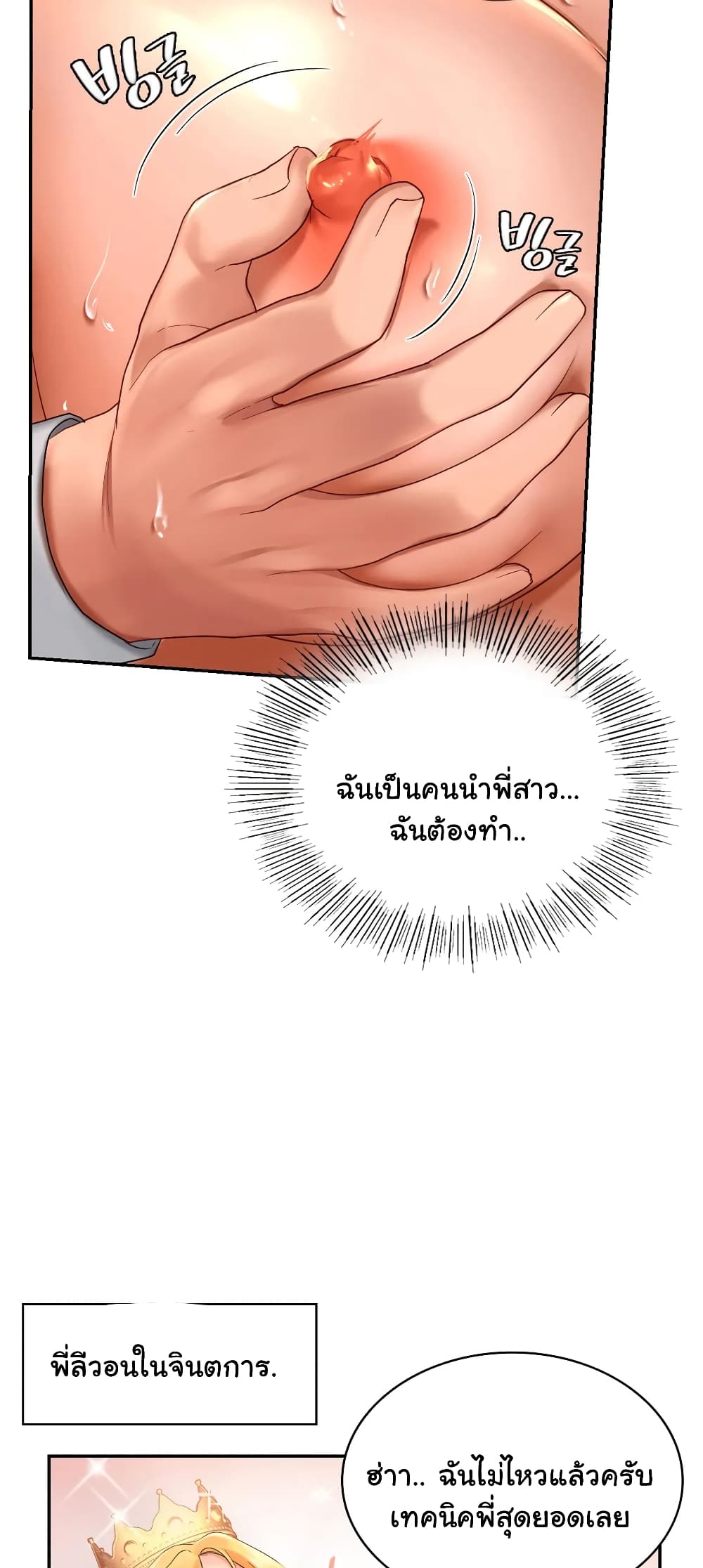 Love Theme Park 11 (25)