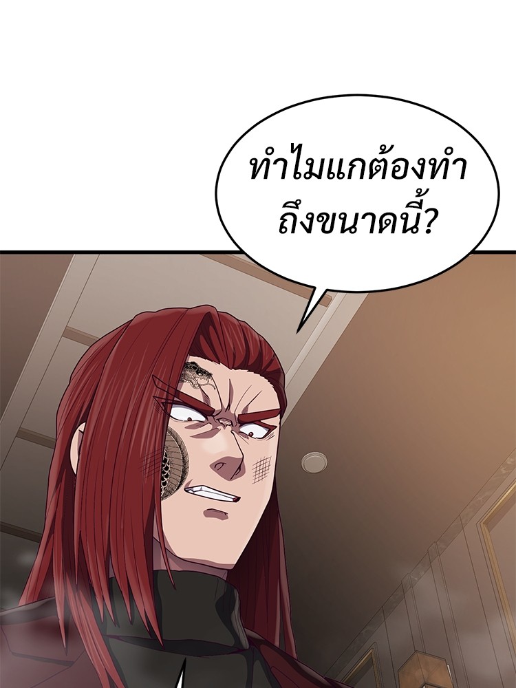 Absolute Obedience 28 (184)