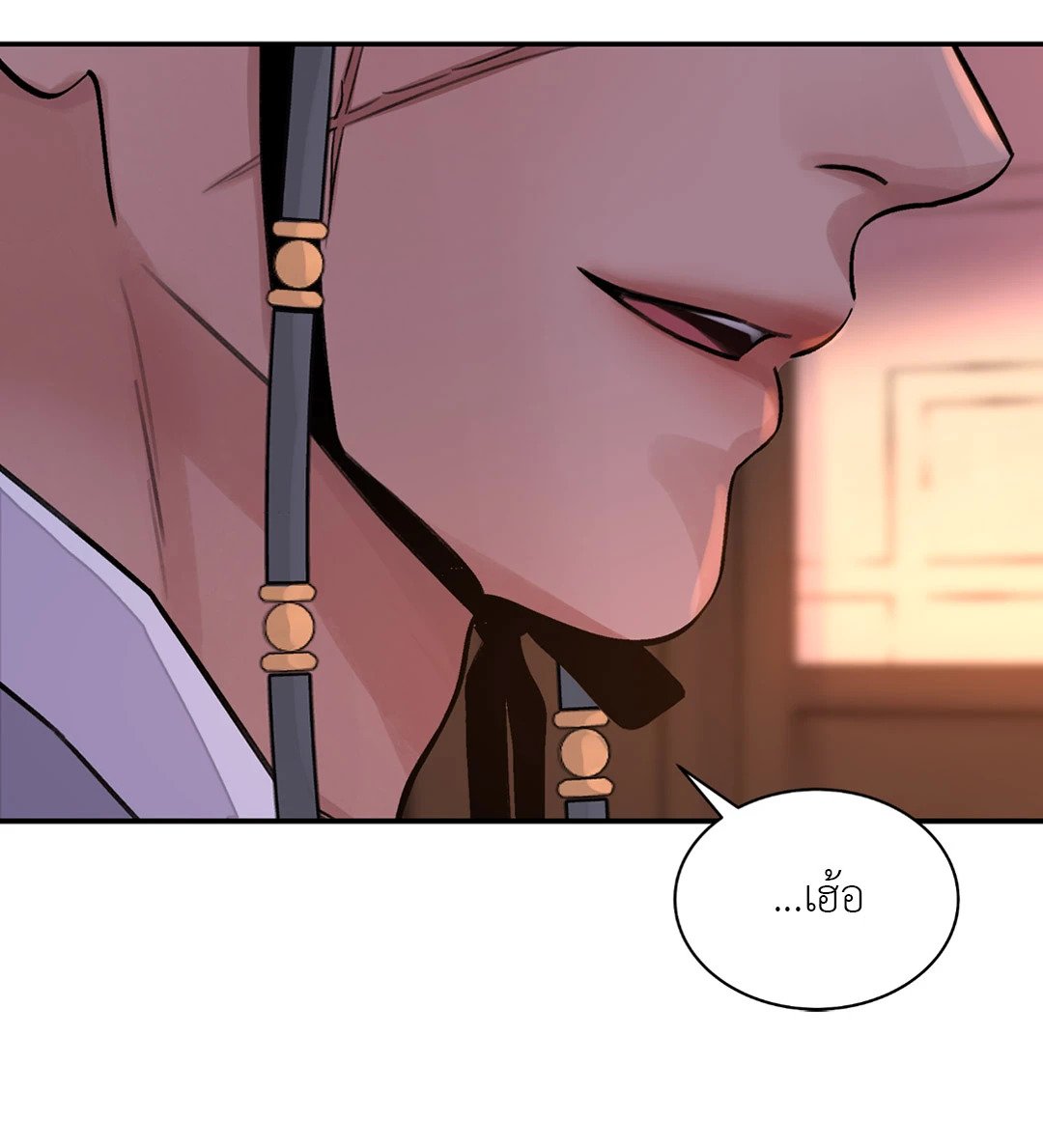 บุปผาซ่อนดาบ 16 49