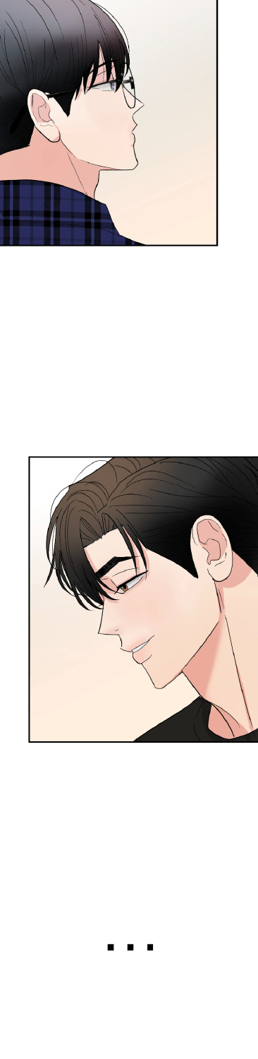 Dedicated to the Arrogant You 2 08