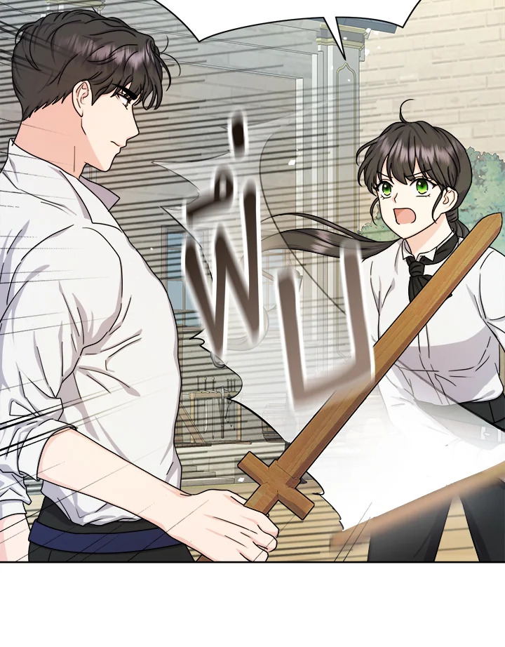 From Maid to Queen 12 08