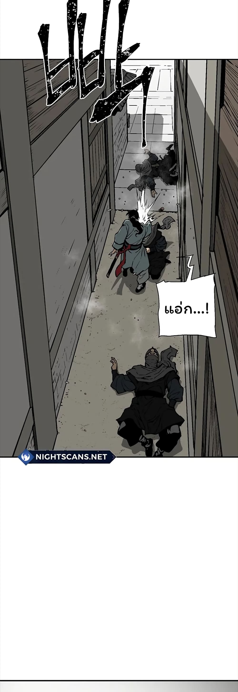 Tales of A Shinning Sword à¸•à¸­à¸™à¸—à¸µà¹ˆ 42 (32)