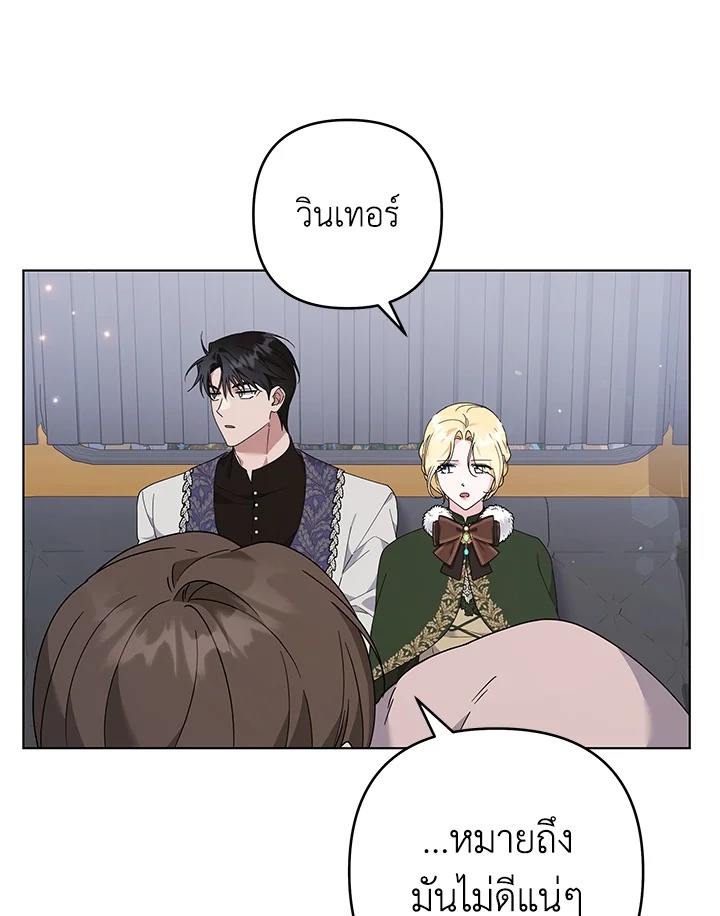 What It Means to Be You 133 098