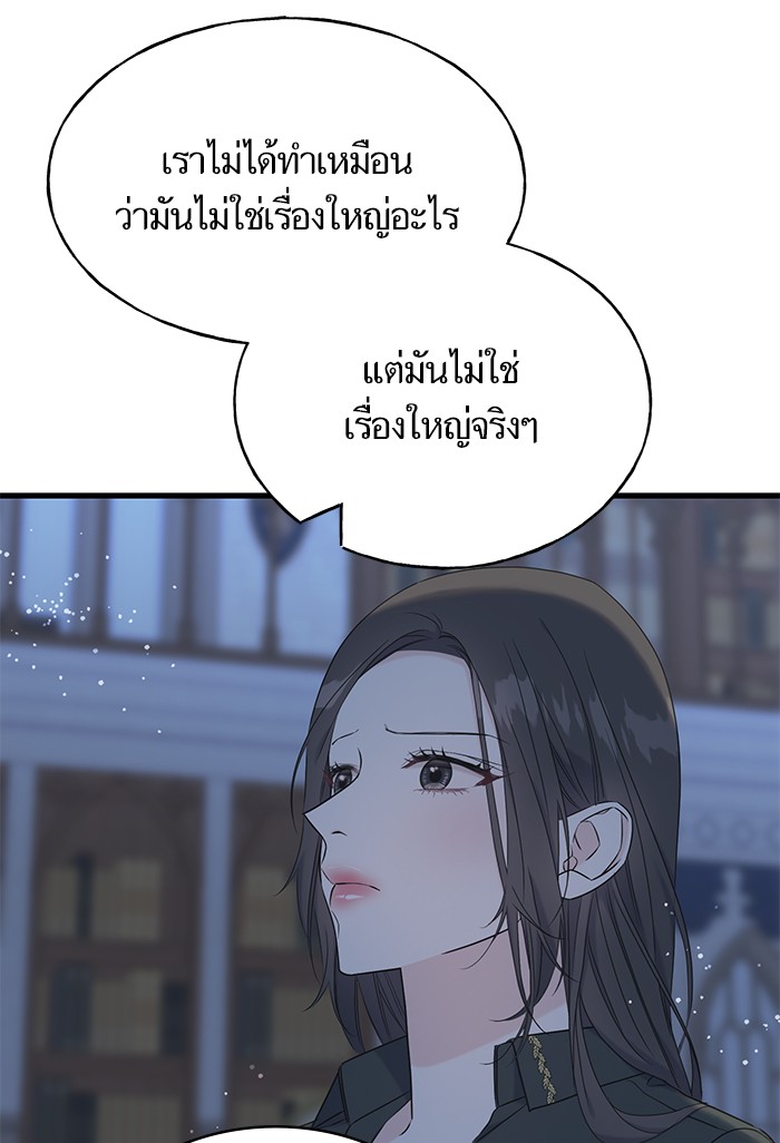 Crows Like Things That Sparkle 56 (28)