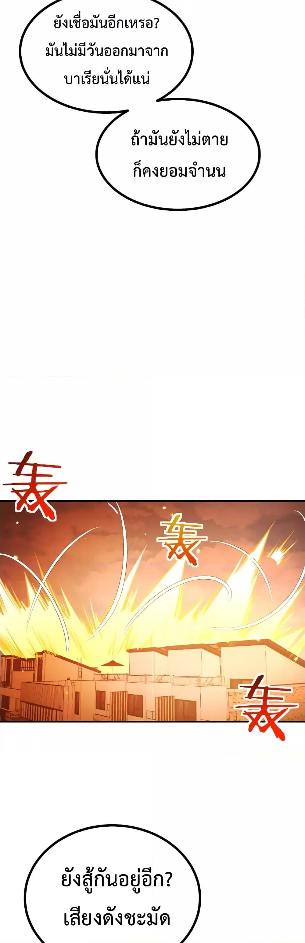 After Signing In For 30 Days51 (16)