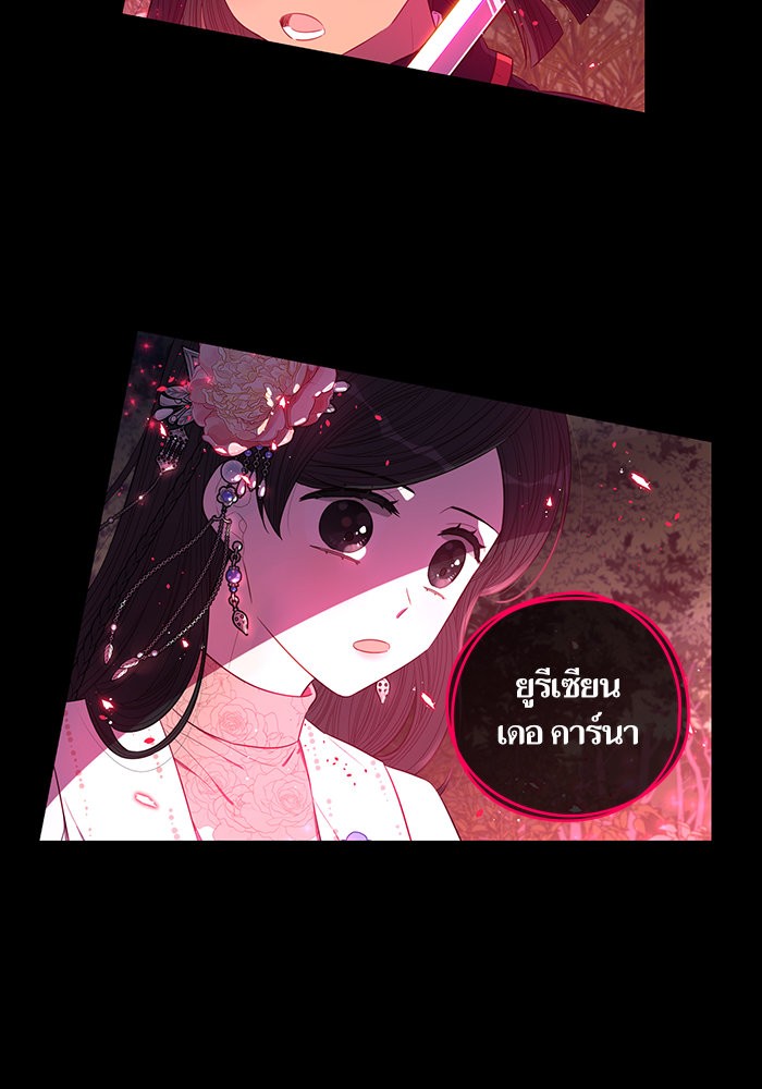 A Royal Princess With Black Hair 46 (62)