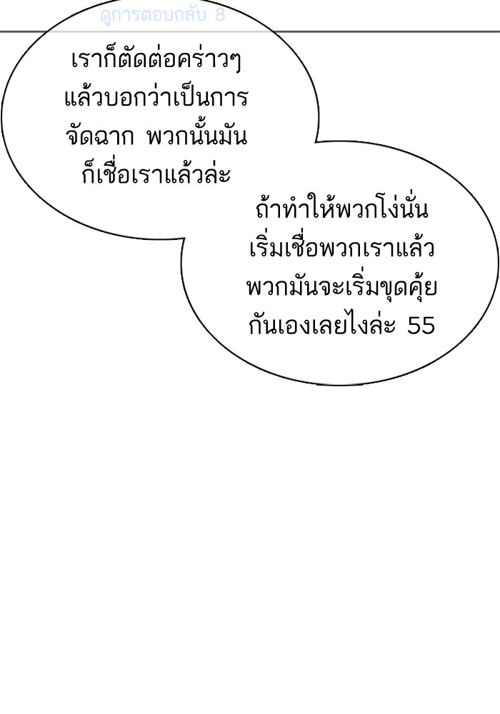 How to Fight 22 (107)