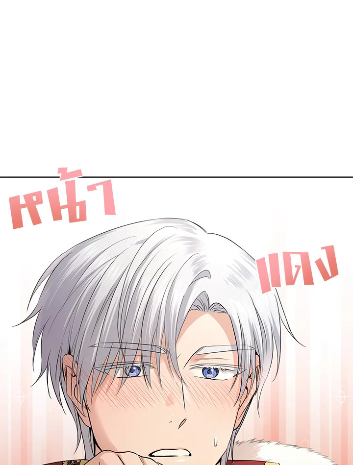 I Don’t Love You Anymore 29 37