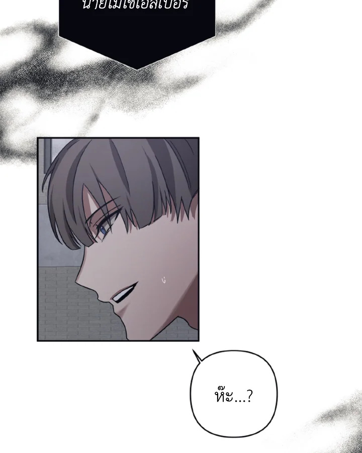 Guilty Affection 13 49