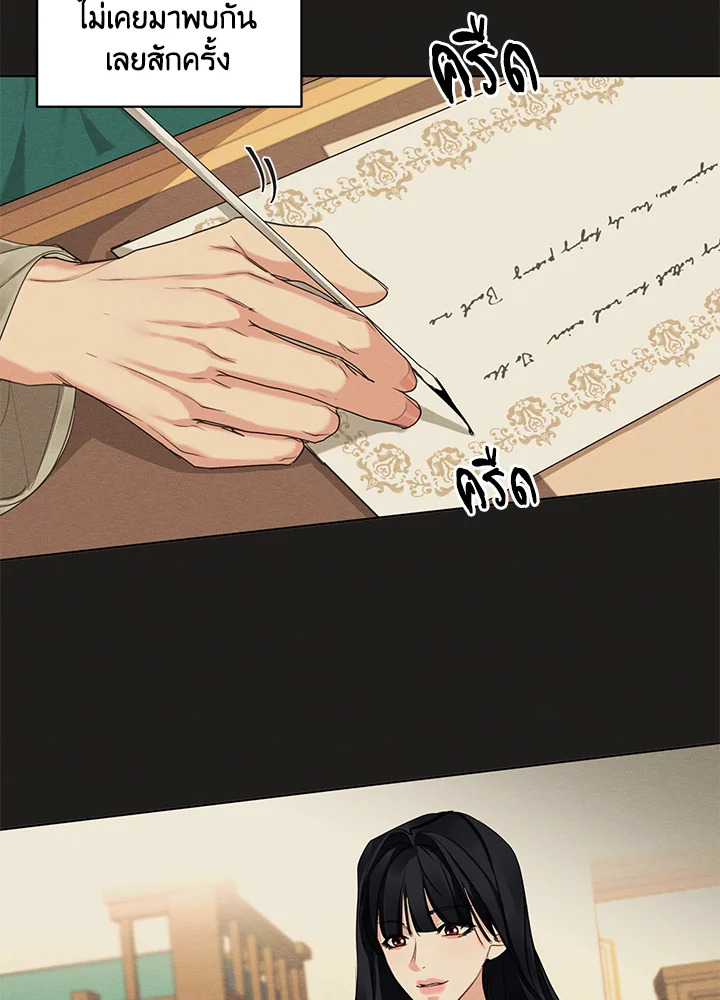 I am the Male Lead’s Ex Girlfriend 21 32