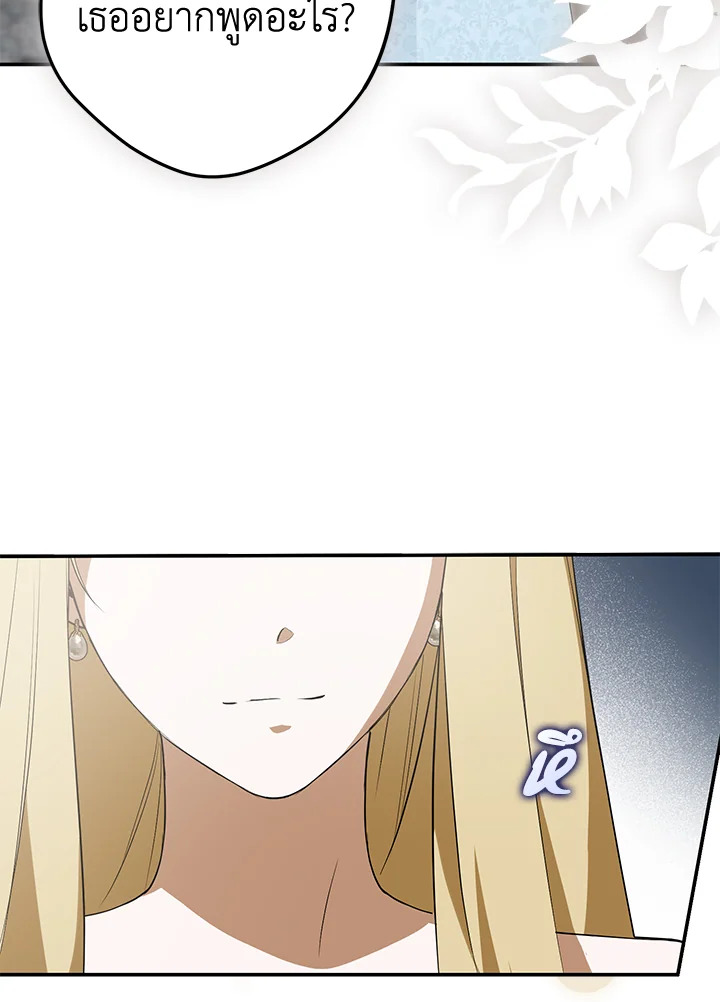 The Male Leads Were Stolen by the Extra 7 099