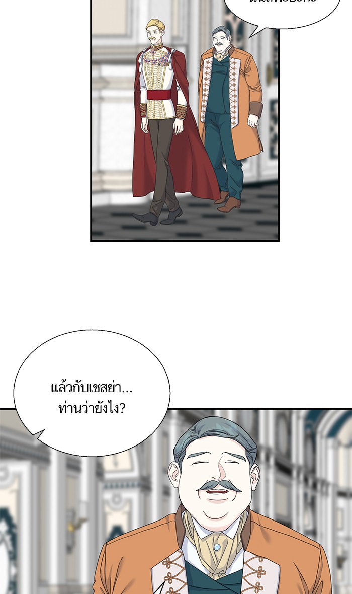 Crows Like Things That Sparkle 10 (4)