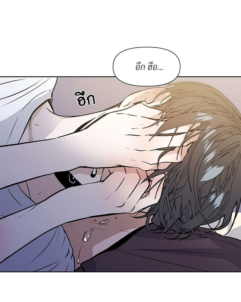 Syndrome 7 075