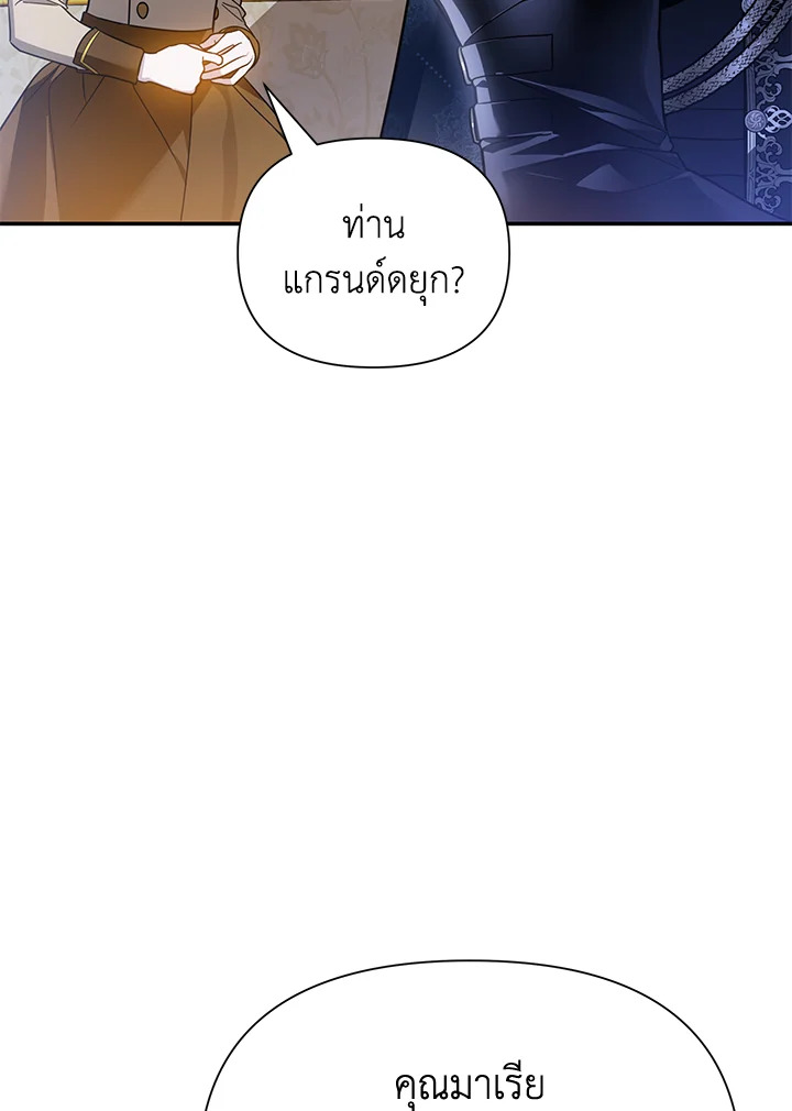 I’ve Been Here From the Beginning 60 062