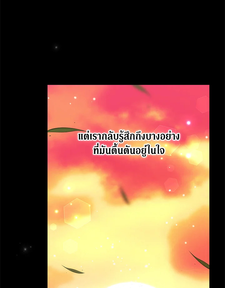 The Flower Dance and the Wind Song 113 10 63