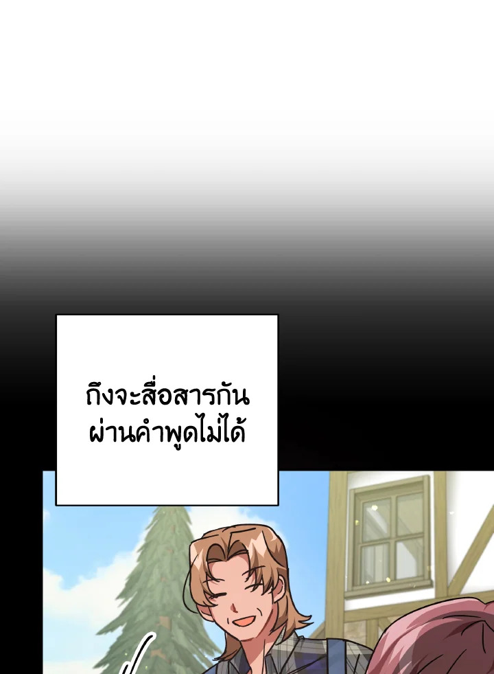 Terrarium Adventure 11 071