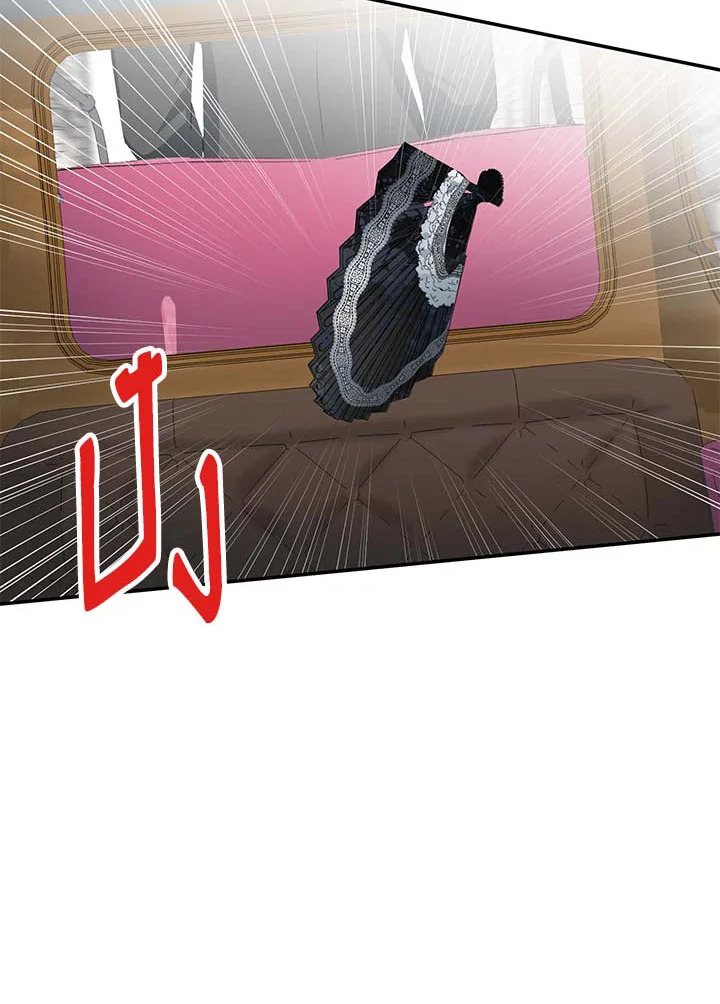 The Soulless Duchess 16 134