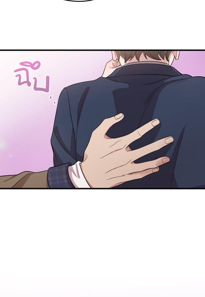 Marry My Husband 61 (93)