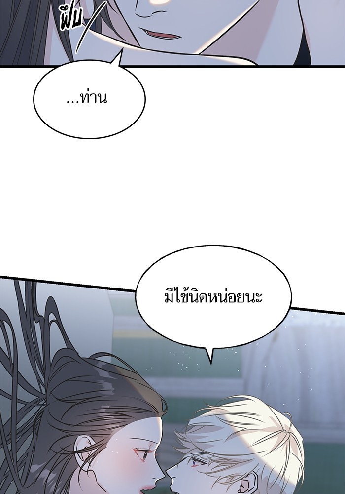 Crows Like Things That Sparkle 89 (40)