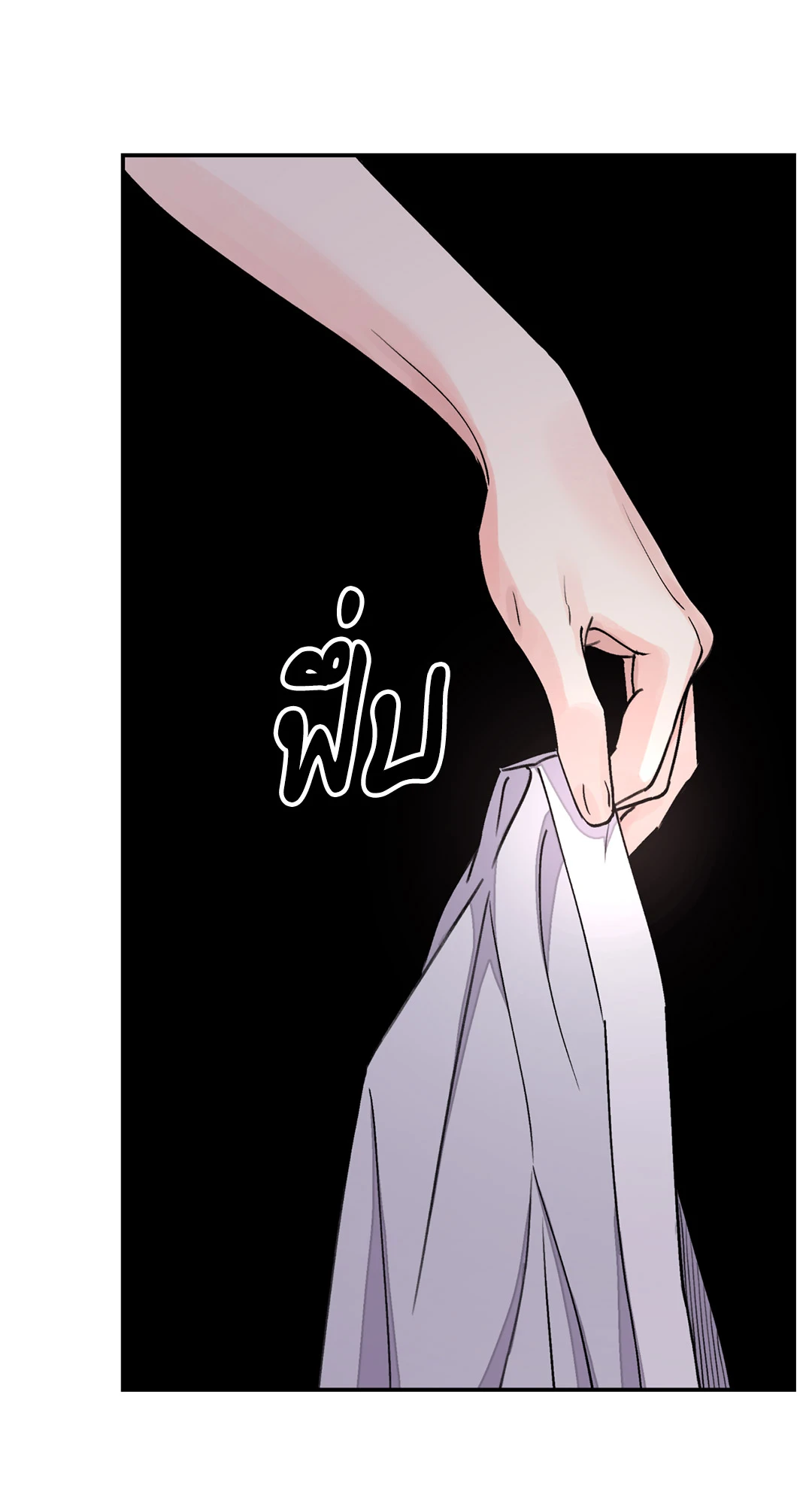 บุปผาซ่อนดาบ 21 18