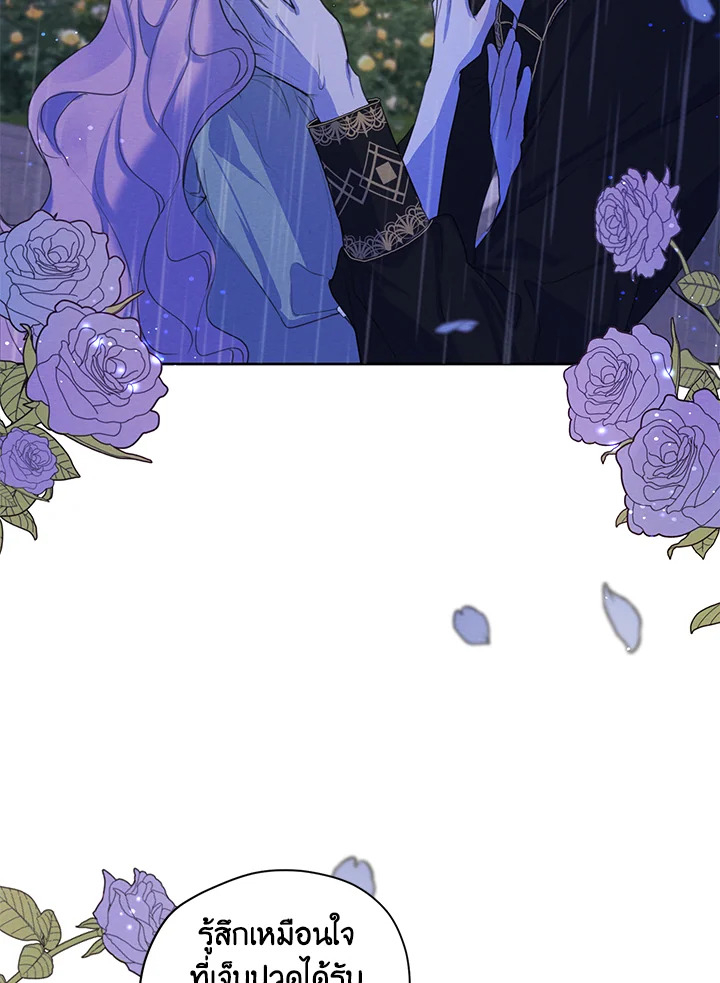 I am the Male Lead’s Ex Girlfriend 54 012