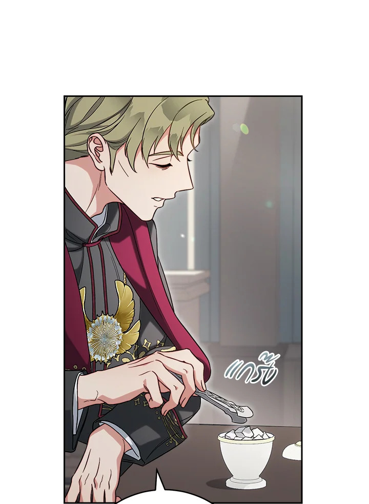 Marriage of Convenience 62 040