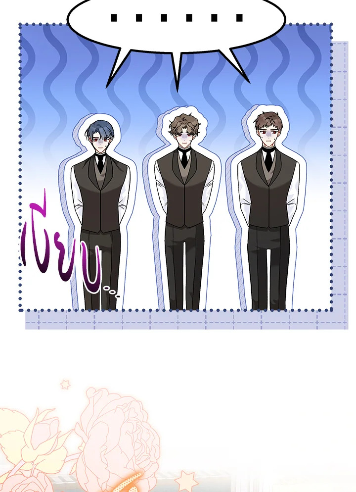 The Symbiotic Relationship Between a Panther and a Rabbit 125 003