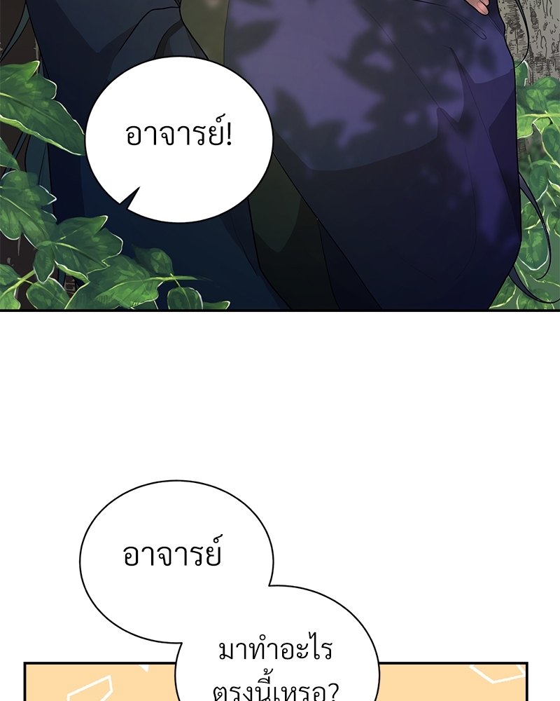 บุรุษงามแห่งรัตติกาล 2 052