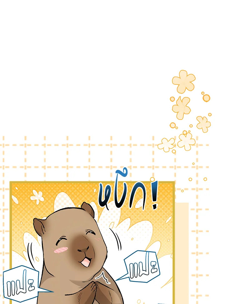 The Symbiotic Relationship Between a Panther and a Rabbit 123 092