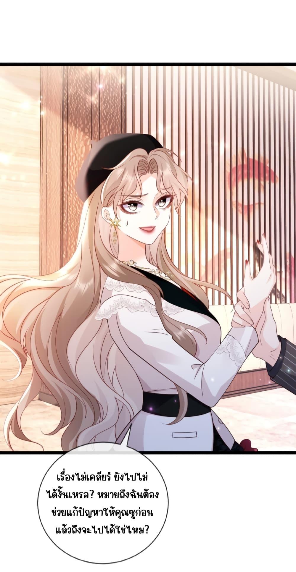 Goxuewen Female Supporting Role She Quit เธ•เธญเธเธ—เธตเน 10 (9)