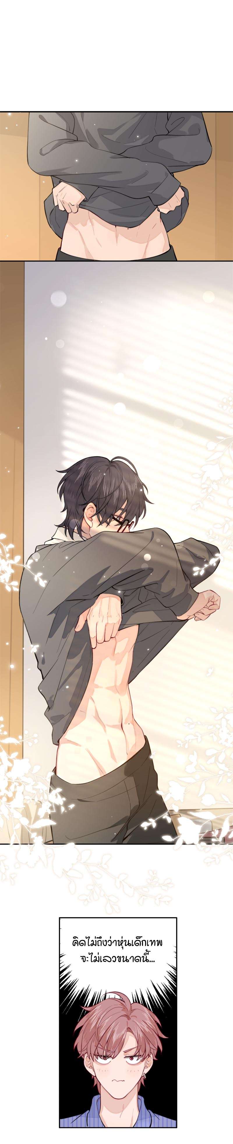 The Grown Dog Bullies Its Owner 2 20