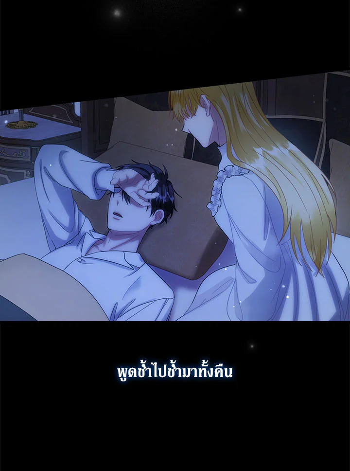 The Flower Dance and the Wind Song 113 4 60