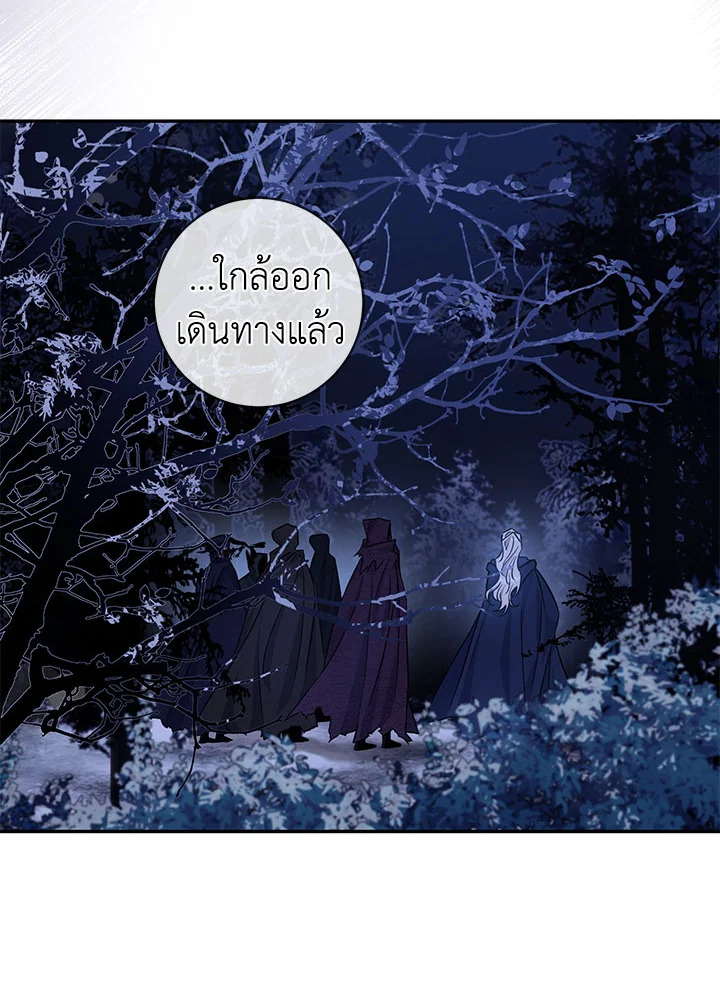 The Taming of the Tyrant 65 060