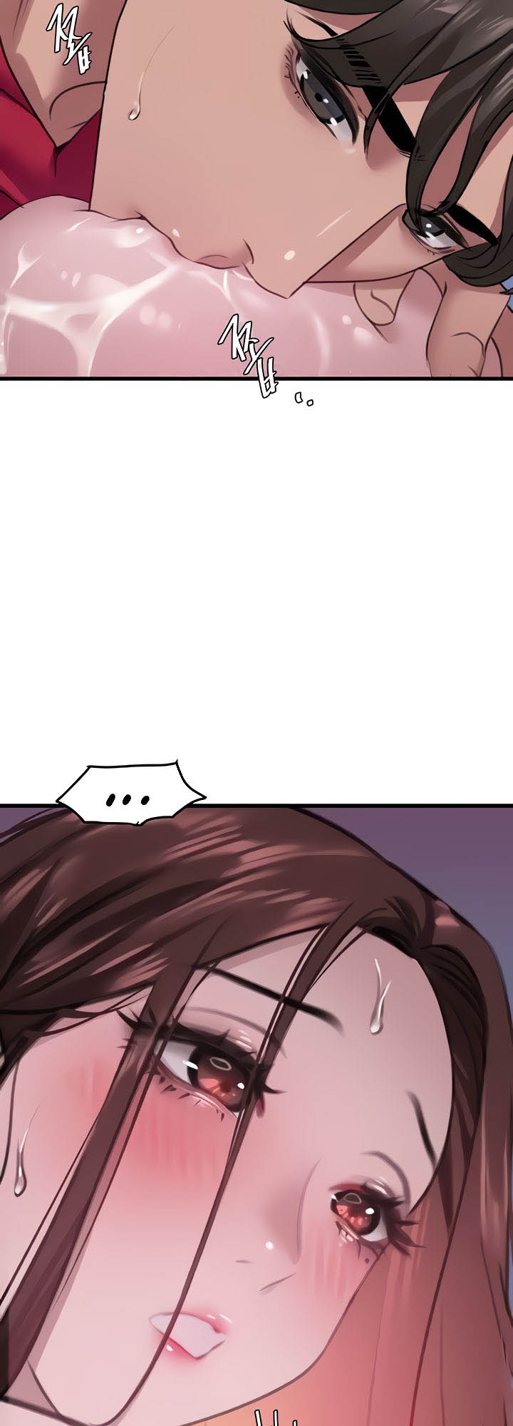 SSS-Class Undercover Agent 16 page 22